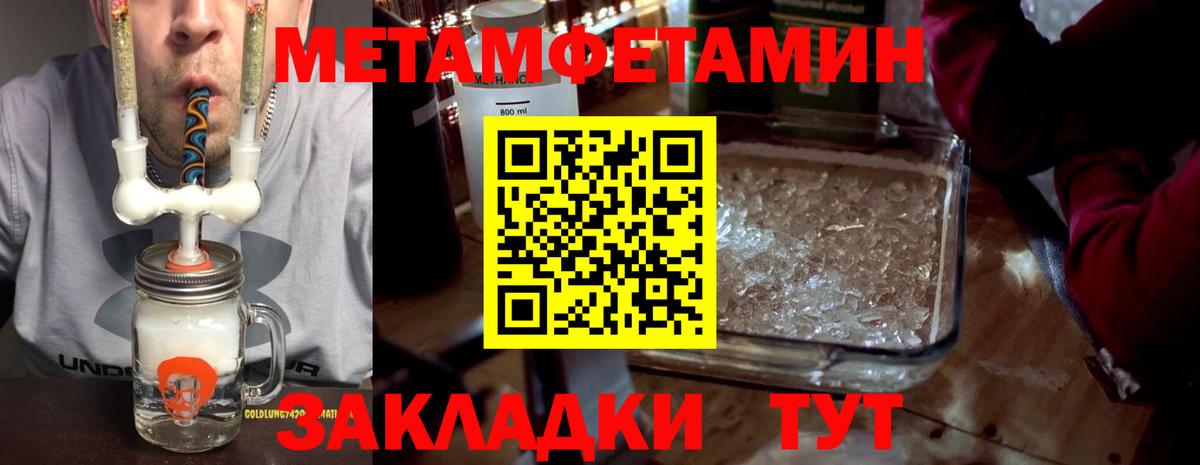 АМФЕТАМИН 97%  Amphetamine  Спасск-Дальний  Вход с VPN 