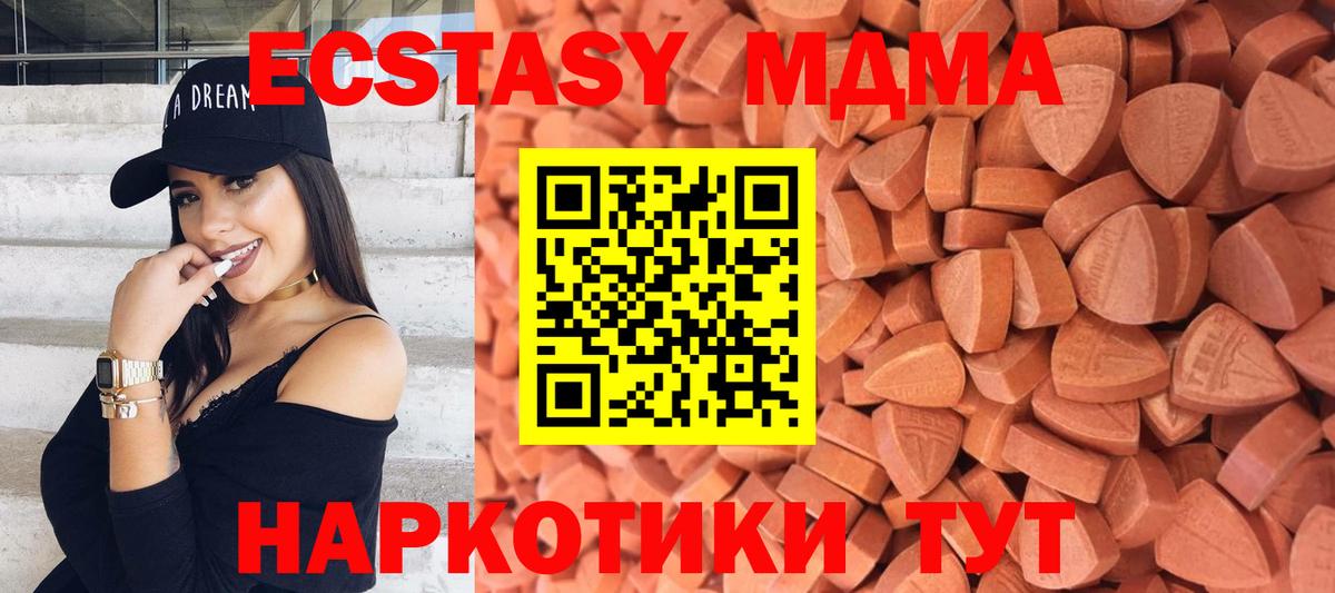Каннабис Спасск-Дальний