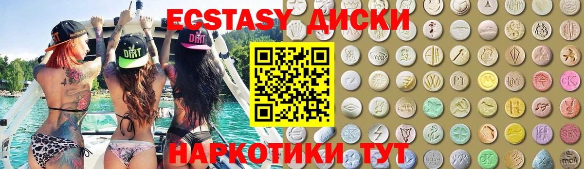 omg ссылки  Вход с VPN  Спасск-Дальний  Экстази VHQ 