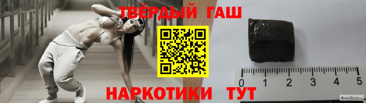 ГАШ гарик Спасск-Дальний