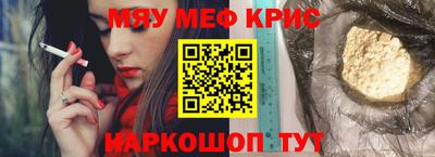 мет Нягань