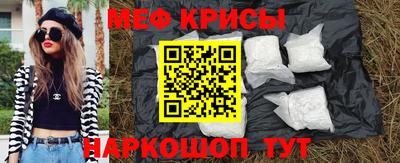 прущие крисы Обь