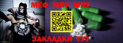 мет Нягань