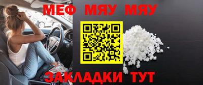 мет Нягань
