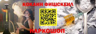 мяу мяу мука Обнинск