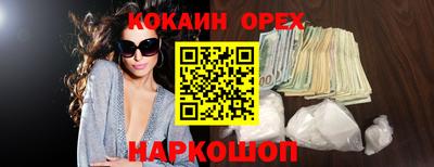 мяу мяу мука Обнинск