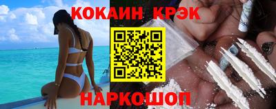 прущие крисы Обь