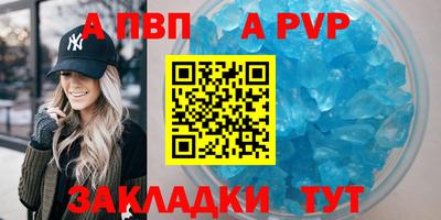 мет Нягань