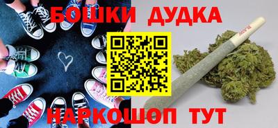 мяу мяу мука Обнинск