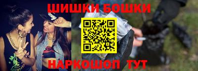 прущие крисы Обь