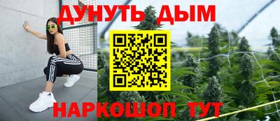 прущие крисы Обь