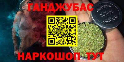 мяу мяу мука Обнинск