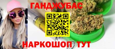 мяу мяу мука Обнинск
