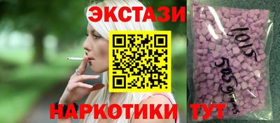 мяу мяу мука Обнинск