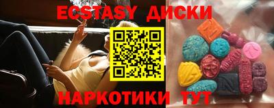 мяу мяу мука Обнинск