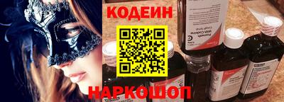 прущие крисы Обь