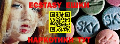 прущие крисы Обь