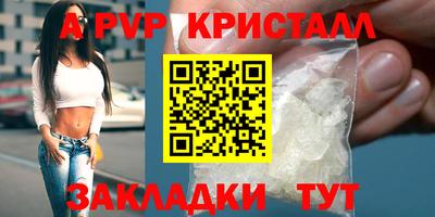 мяу мяу мука Обнинск
