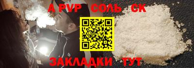 мдма Партизанск