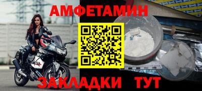 мяу мяу мука Обнинск