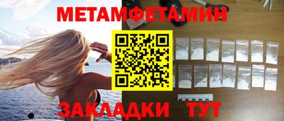 мяу мяу мука Обнинск