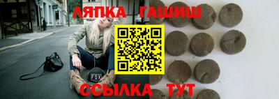 прущие крисы Обь