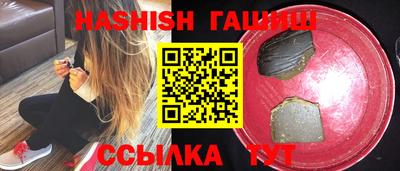 прущие крисы Обь