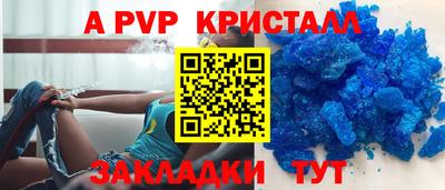 apvp Первоуральск