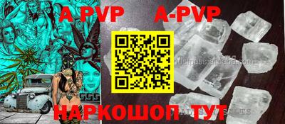 прущие крисы Обь