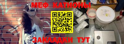 прущие крисы Обь