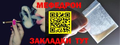 мет Нягань