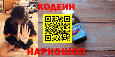прущие крисы Обь