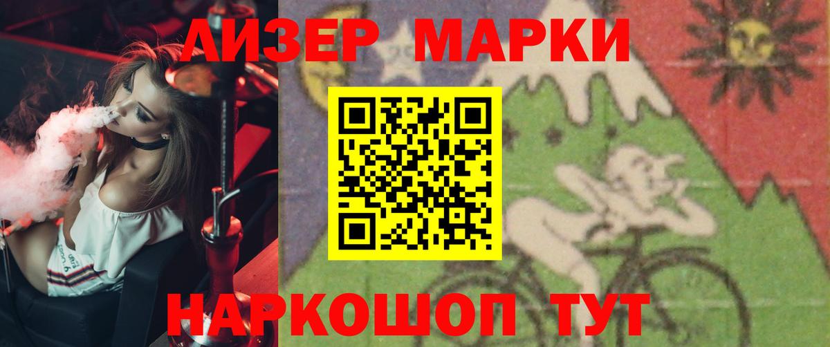 Спасск-Дальний  Лсд 25 экстази кислота  Лсд 25 экстази  ЛСД экстази кислота  Вход с VPN 
