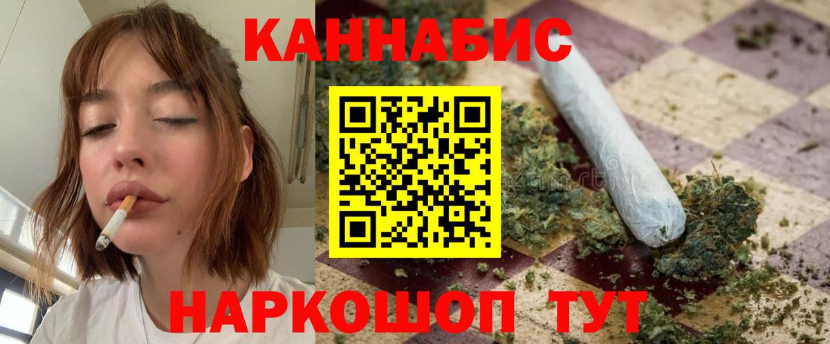 Спасск-Дальний  Конопля планчик  Вход с VPN  Каннабис планчик  МАРИХУАНА марихуана 